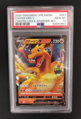 Charizard V 001/021 VMAX Starter Set (sC) JAPANESE PSA 10 Pokemon Graded Card